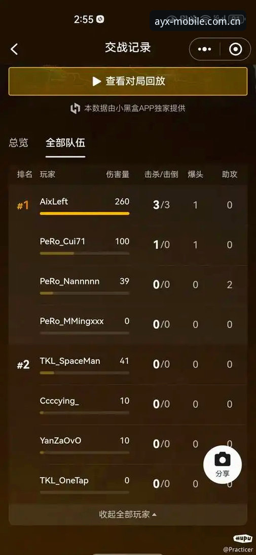 都灵德比深度评测：在ayx爱游戏客户端，那些无法被积分榜定义的足球故事