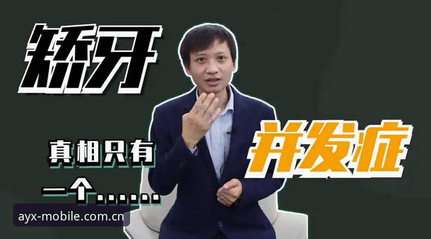 揭秘ayx爱游戏官方网站安装失败的五大真相，资深评测员教你一招解决