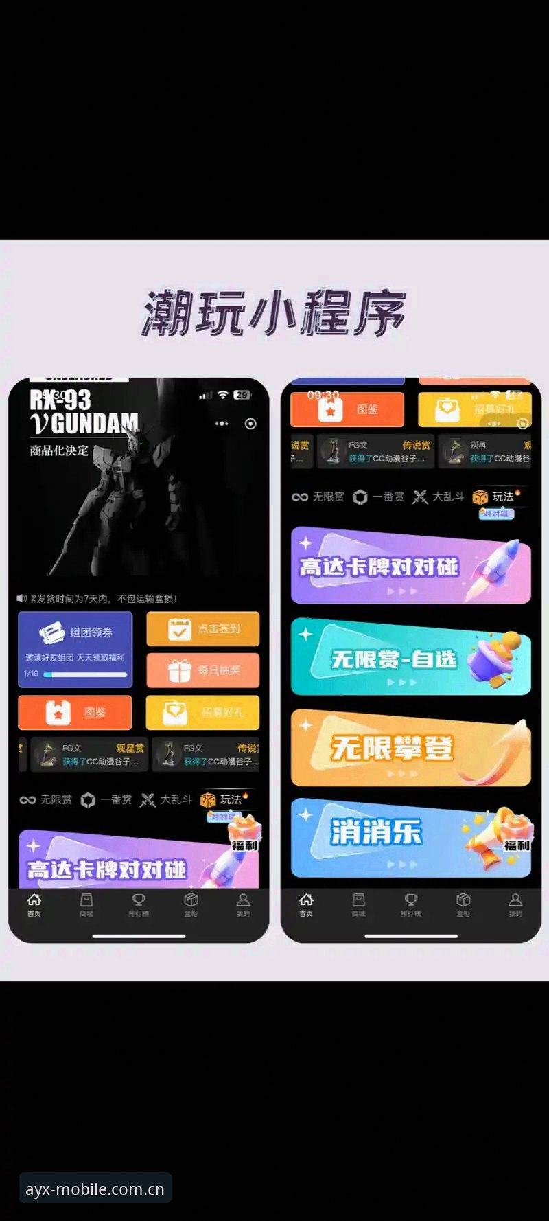 如何通过ayx爱游戏官方app实现高效沉浸式娱乐体验？