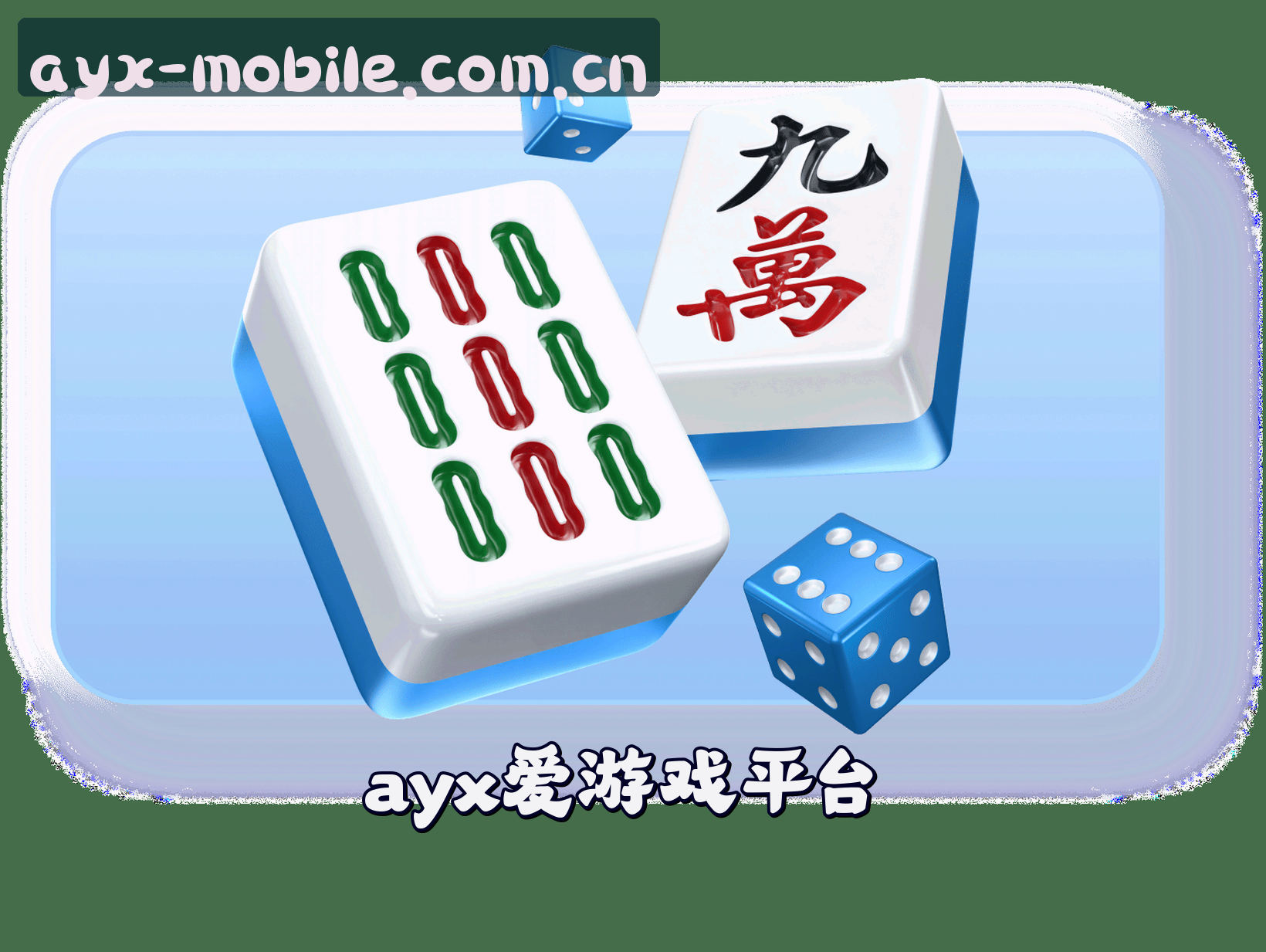关于我们关于我们信息